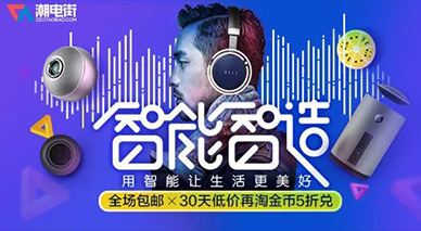 线下电商视觉培训