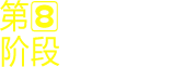 电商设计培训
