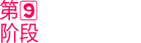 电商培训机构