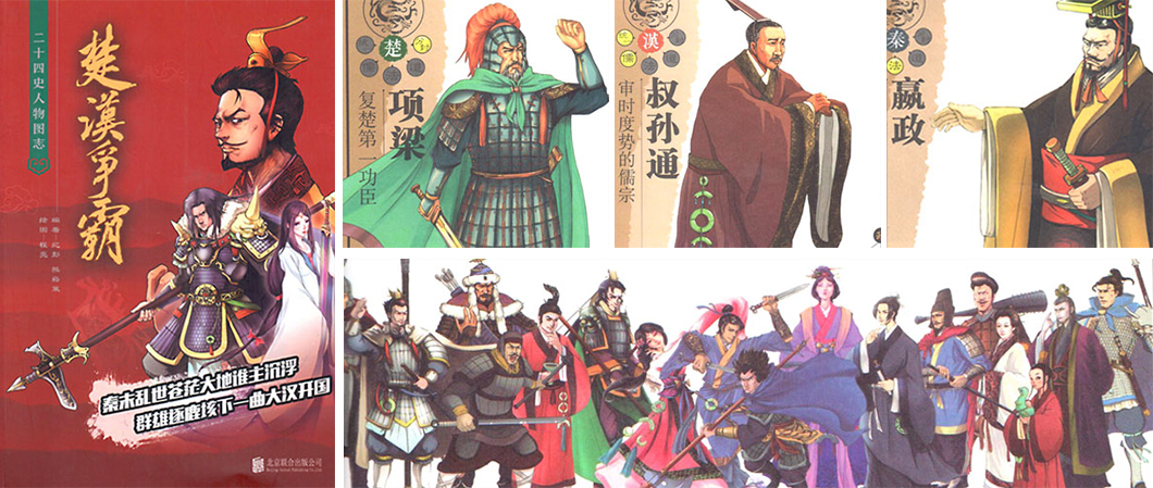北京插画师培训