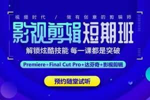 用 UE5 制作火球术特效:从 Particle 到材质全链路拆解