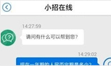 python培训