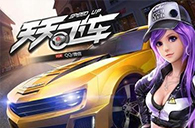北京U3D培训