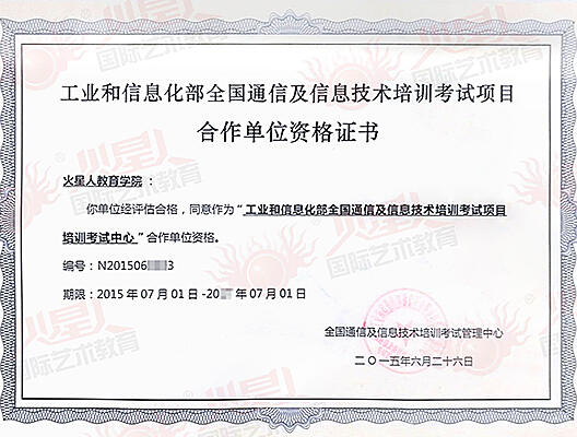 北京短视频剪辑培训
