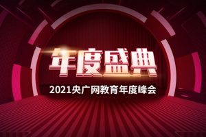 精彩专题