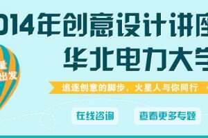 精彩专题