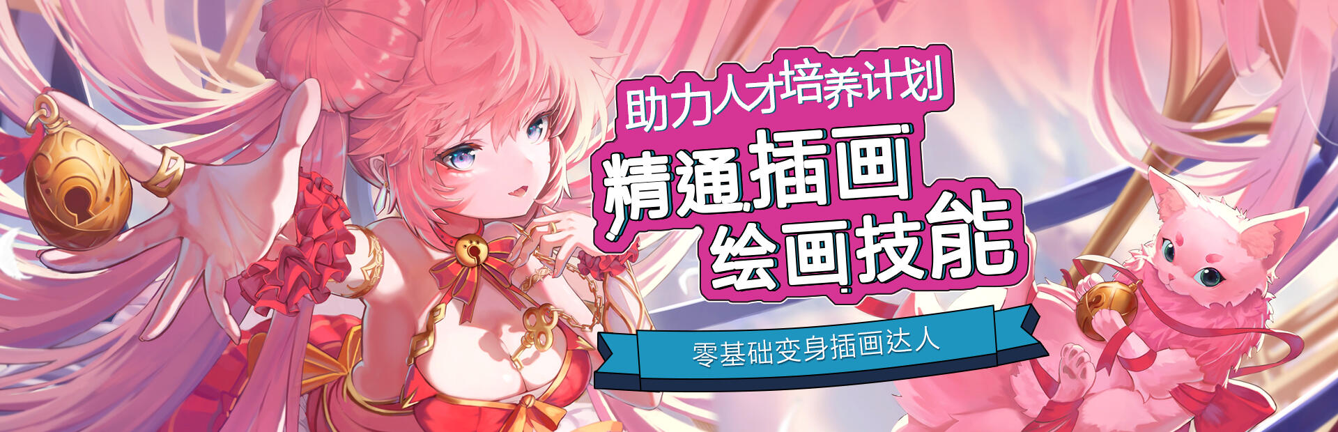 AI字体生成与智能排版：设计师的创意加速器，从原理到实战全解析