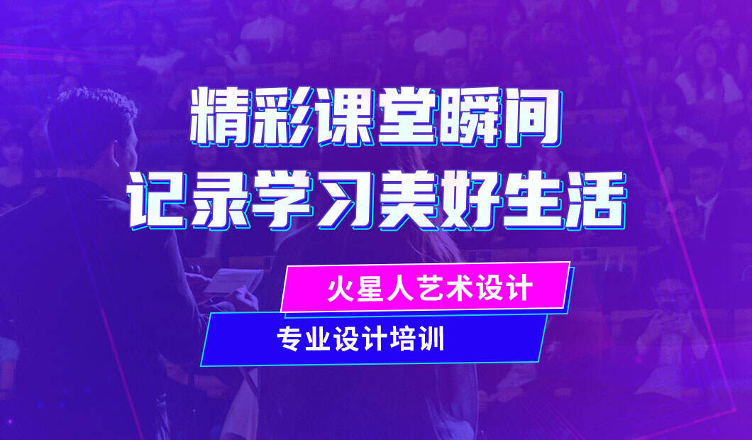 学习环境