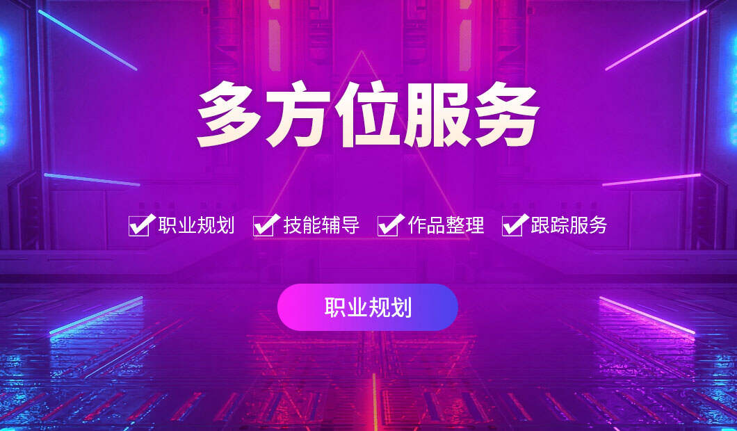 北京企业培训