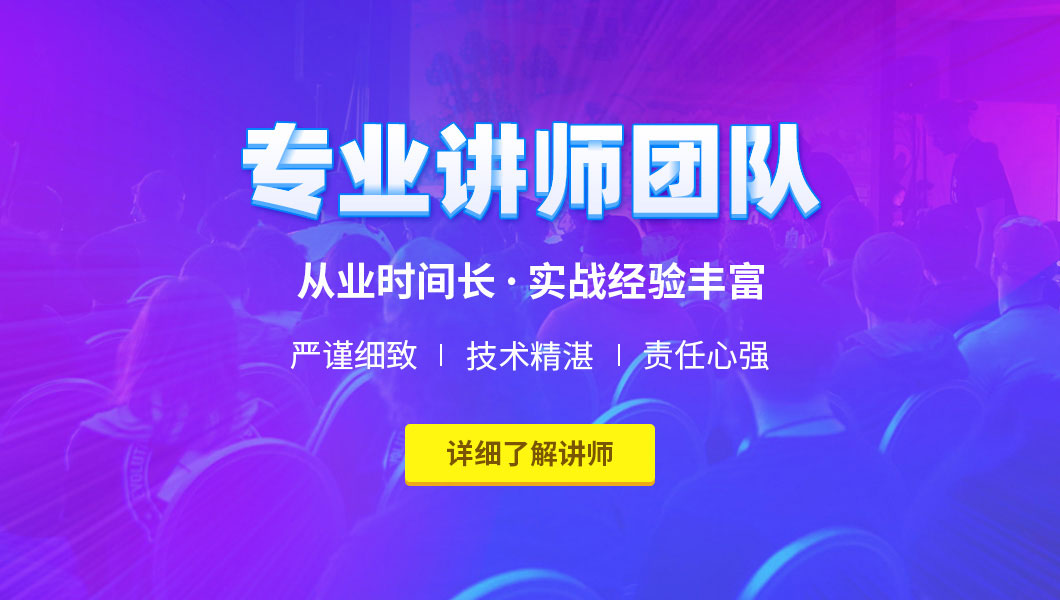 北京企业培训