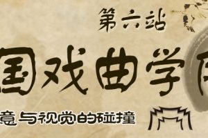 精彩专题