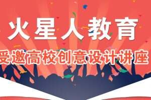 精彩专题