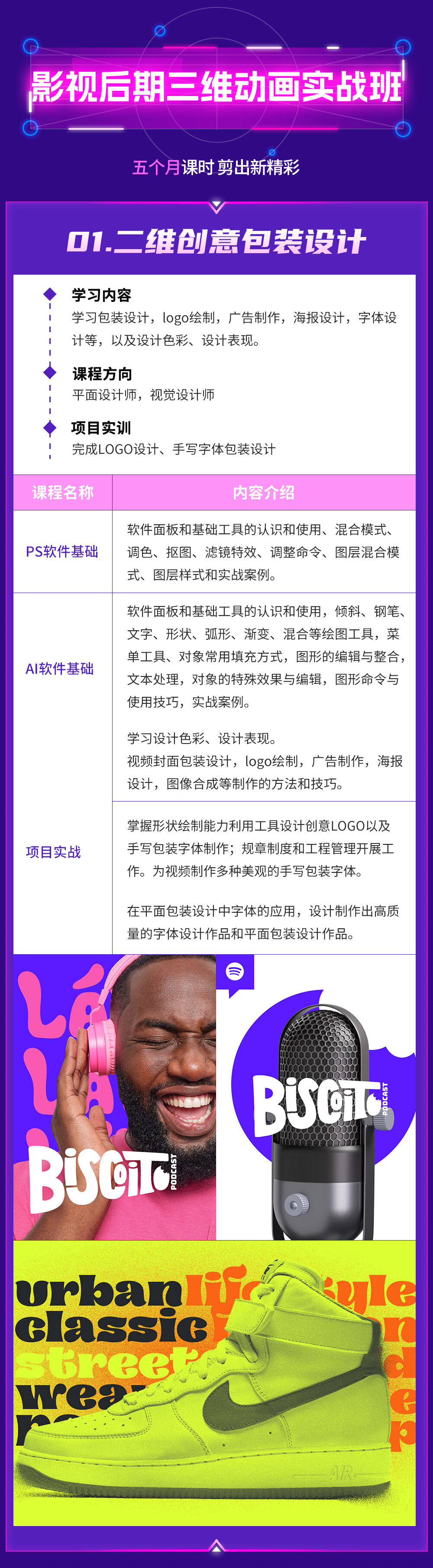 AI室内设计革命：从手绘线稿到照片级效果图，只需3步