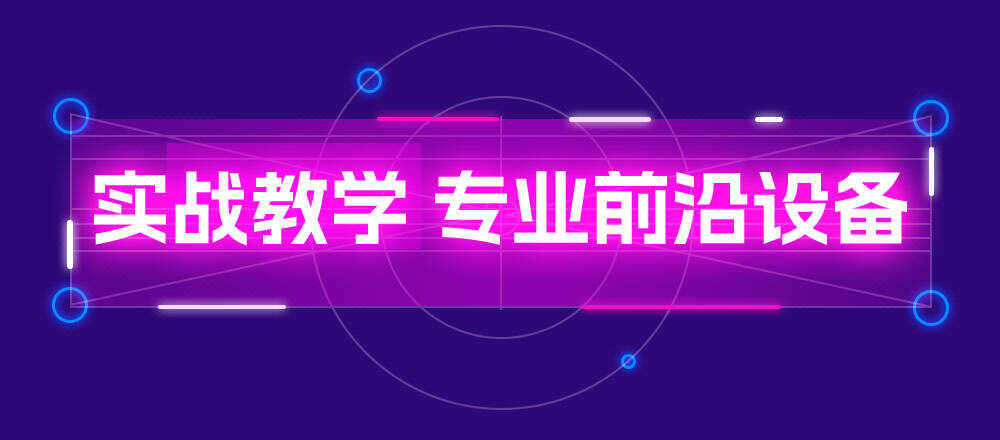 AIGC设计师职业规划：技能树、薪资水平与发展路径全解析