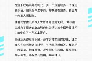 ComfyUI 工作流搭建实战：AI设计自动化入门，效率翻倍秘籍