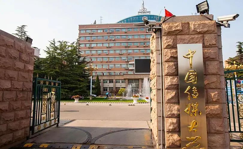 大专本科学历
