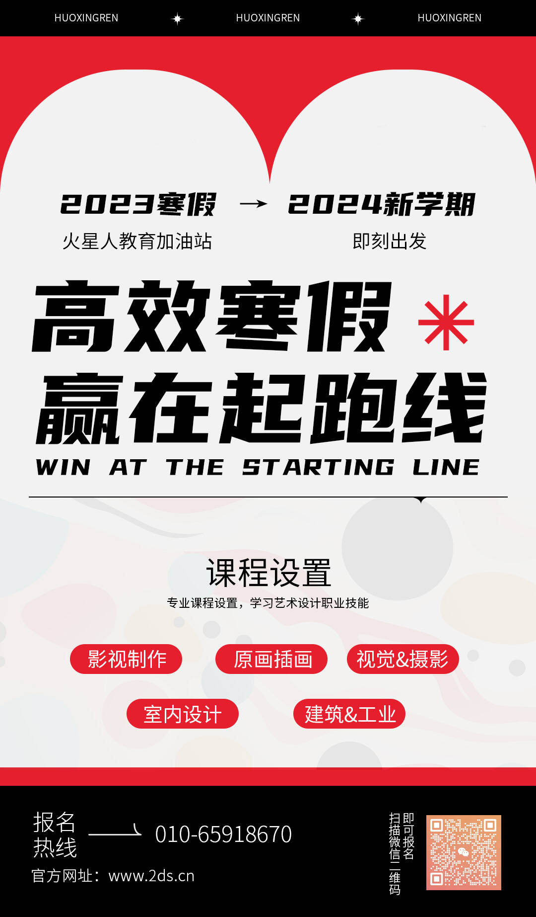 AIGC设计实战：设计师如何用AI工具精准报价，接单效率翻3倍