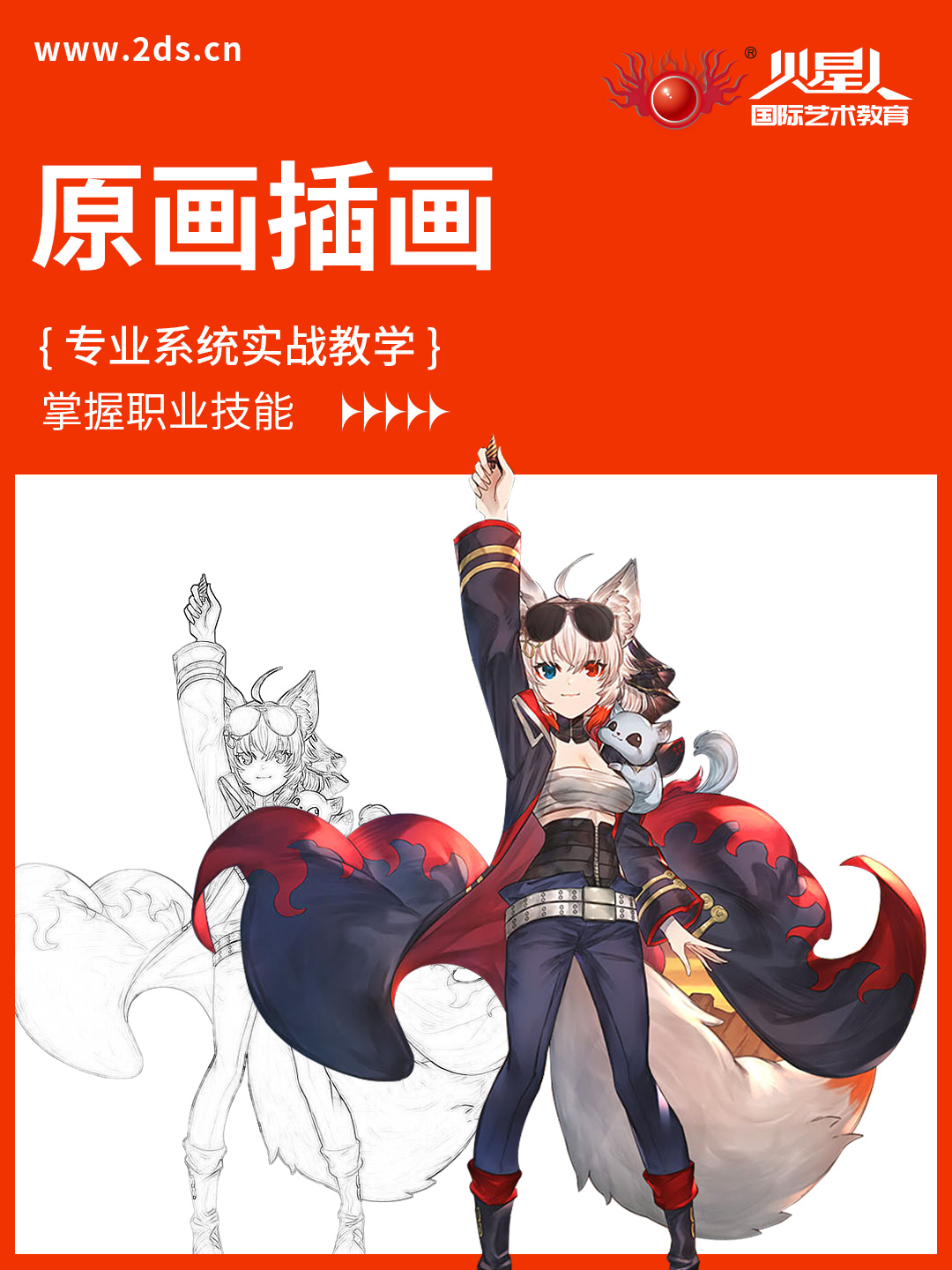AIGC赋能UI/UX设计:Figma+AI插件高效工作流实战