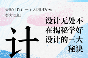 学习氛围