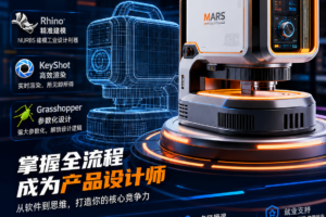 Rhino 曲线构建技巧,顺滑曲面前期曲线搭建方法