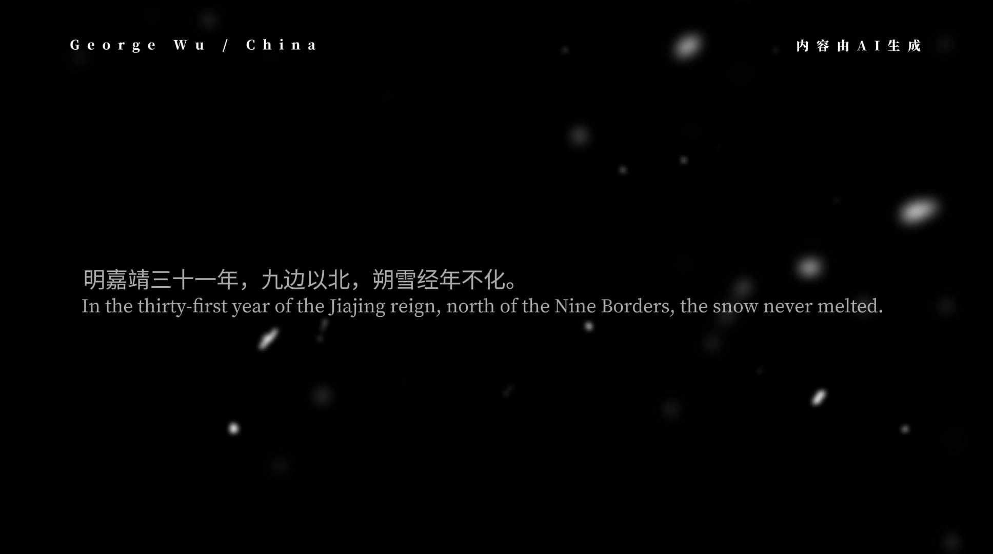 破锁 凌空篇