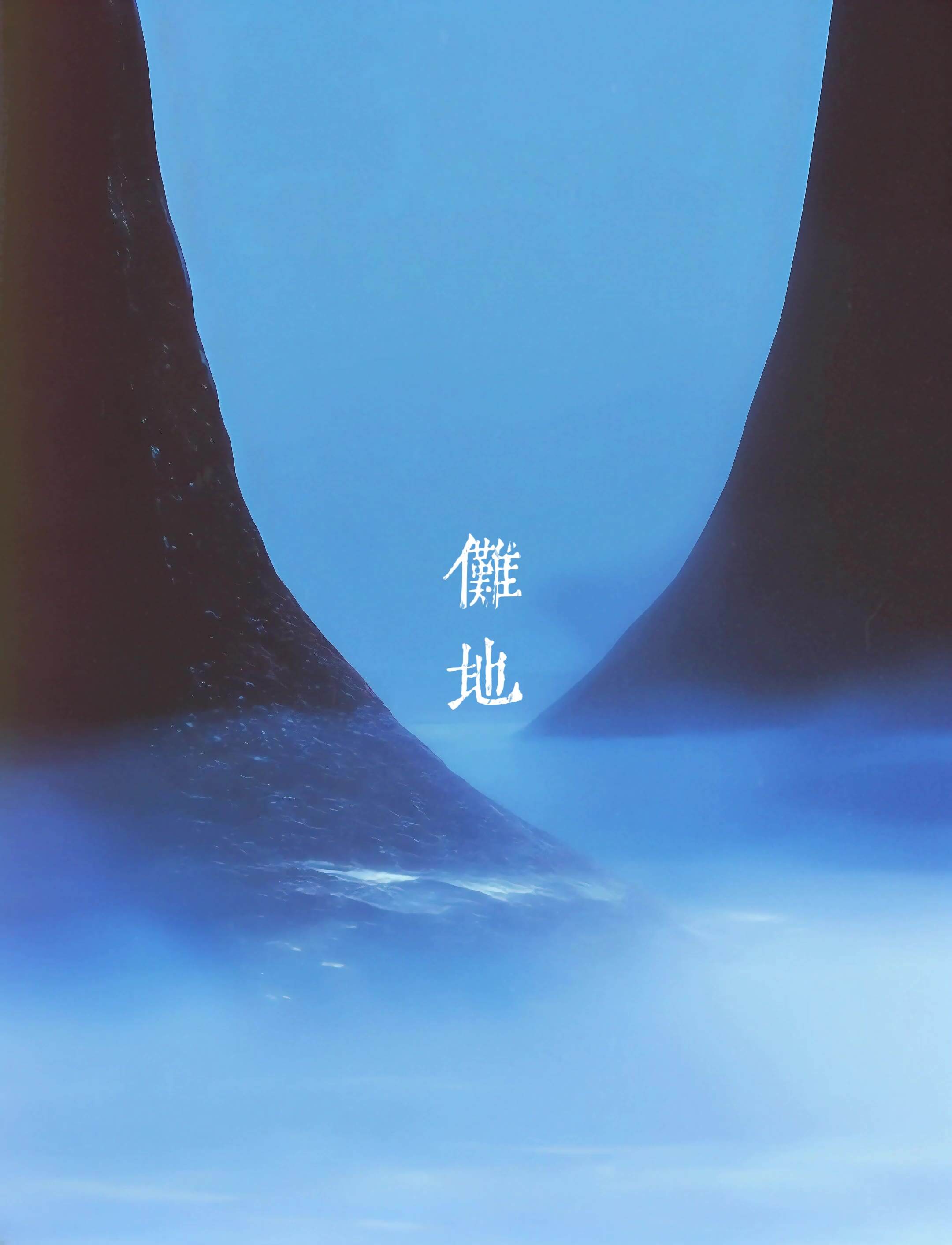 AI漫剧作品赏析 (47)